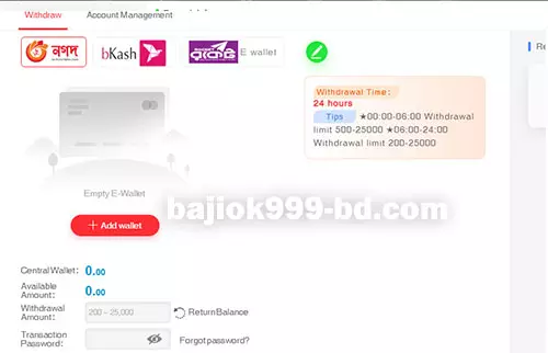 কিভাবে BAJIOK থেকে টাকা তোলা যায়